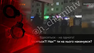 Спливли нові шокуючі  деталі у справі про вбивство поліцейського у Чернігові | Надзвичайні новини