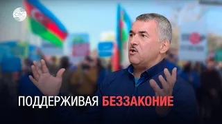 Российские миротворцы потворствуют Армении?