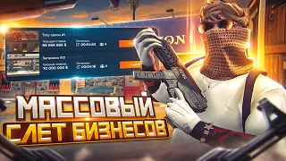 МАССОВЫЙ СЛЁТ БИЗНЕСОВ! АУКЦИОНЫ ЗА ТОПОВЫЕ БИЗНЕСЫ НА GTA 5 RP DOWNTOWN