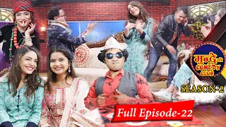 Mundre ko comedy club season 2 episode 22 Elina Chauhan and Samikshya Adhikari