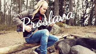 3. Proslava - 10 Beautiful Picking Etudes for Guitar