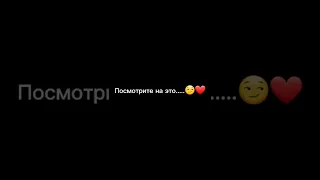 Херейд и Натаха😏❤️