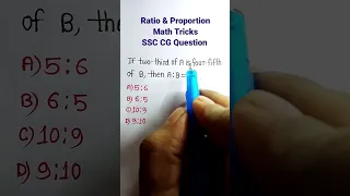 Ratio and Proportion| Ratio Proportion Math Tricks| Math Shortcuts | Maths for SSC CGL| #shorts