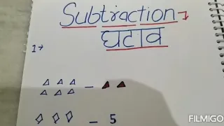 Subtraction teaching ideas for kids  LKG UkG & class first☝