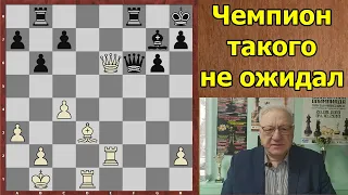 Пушков VS Цешковский | Игра против двукратного чемпиона СССР | Шахматы