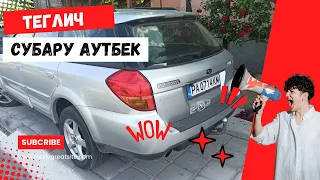 Теглич Субару Легаси Аутбек Б13 . Subaru Legacy Outback B13.