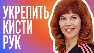 Самомассаж лучезапястного сустава | Как снять напряжение с шеи