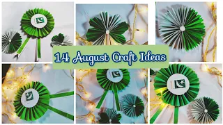 14th August Craft Ideas 2022 Independence Day Craft Ideas| Pakistan 14 August 2022 | 14 August Props