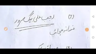 Rajab Ali Baig saroor رجب علی بیگ سرور کی مشہور کتب