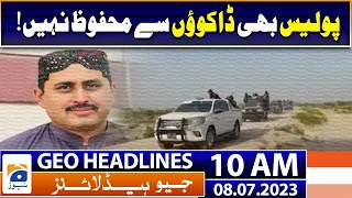 Geo News Headlines 10 AM | The police are not safe from robbers! | 8th July 2023