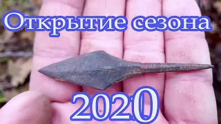 ПОИСКОВОЙ СЕЗОН 2020 ОТКРЫТ. ПОИСКИ ПО СТАРИНЕ С МЕТАЛЛОДЕТЕКТОРОМ ГАРРЕТ АТ ПРО С КОПАТЫЧЕМ CHANNEL