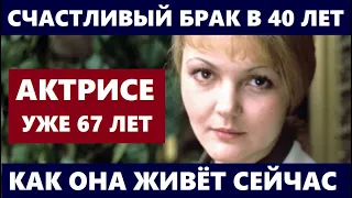 ЛЮБИМОЙ АКТРИСЕ УЖЕ 67 ЛЕТ! ЧТО СТАЛО с Мариной Дюжевой спустя время! Как выглядит второй муж...