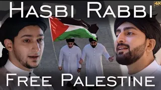 | Ramzan Special Naat | HASBI RABBI | FREE PALESTINE | Danish F Dar | Dawar Farooq | Best Naat |2024