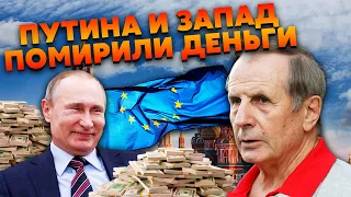 ⚡️ВЕЛЛЕР: С Путиным УЖЕ ВСЕ РЕШИЛИ! Запад СОГЛАСЕН. Сделка обошлась в ТРИ ТРИЛЛИОНА ДОЛЛАРОВ