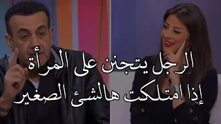 الرجل يعشق ويصبح مجنونا بالمرأة التي تملك هالشيء بل ولايستطيع تجاهلها او التخلي عنها العمر كله😍