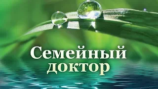 Анатолий Алексеев отвечает на вопросы телезрителей (29.03.2019, Часть 1). Здоровье. Семейный доктор