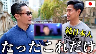 25歳から英語を始め速攻ペラペラに｜それを可能にしたたった一つの方法【Ryan Suzuki】