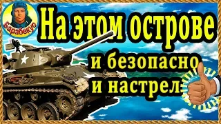 ОСТРОВ ВЕЗЕНИЯ: для начинающих и осторожных ЛТводов ▶Рудники World of Tanks T 71 wot Т 71, Т71, T71