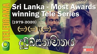 Dadubasnamanaya - දඬුබස්නාමානය | Episode 09 - Teleview TV