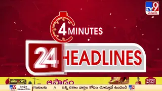 4 Minutes 24 Headlines | 11 PM | 22-07-2023 - TV9