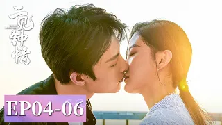 EP04-06 | Tear his pants! The man got drunk and took her in his arms | [Love at Second Sight]