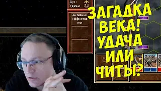 VooDooSh! LuckTest против Веронеста. Такое вообще бывает?