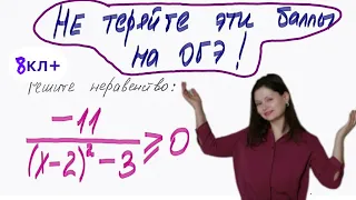 Разбираем 20 задание ОГЭ. Чтобы успешно сдать ОГЭ — нужно ЗАРАНЕЕ готовиться, ссылка на запись ниже.