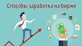 Как озолотиться на следующем мировом кризисе. Опыт трейдинга в 2008 году нам поможет