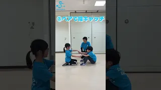 3歳4歳5歳におすすめ！運動遊び【7選】 #shorts