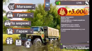 ОБЗОР ІГРИ Dirt on Tires!!!!!!!