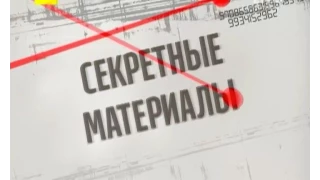 Секретні матеріали. Біженці з Донбасу в Росії