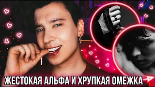 ЧИТАЮ САМЫЕ ЖЁСТКИЕ ФАНФИКИ ПРО СЕБЯ! 😱 ЭТОГО Я НЕ ОЖИДАЛ!