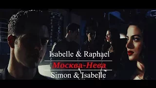 »москва - нева [simon&isabelle&raphael]