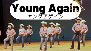 Young Again CountryDance　カントリーダンス