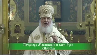 Слово пастыря. Эфир от 16 июня 2018 года.