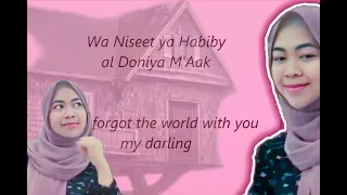 Nassini El Dunya, edited by:(nornisahdaniel)