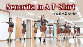 Senorita In A T-Shirt - Linedance (Intermediate Level) 수요동호회 오전반 / 라인댄스배우는곳 / 제이제이라인댄스