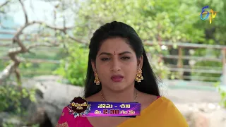 Attarintiki Daredi | Mon-Sat 2:30pm | 13th May 2021 | Latest Promo | ETV Telugu