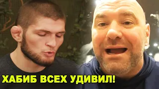 ПРЯМ ДО СЛЕЗ! Хабиб сделал новое заявление / Сехудо перешел в БОКС!