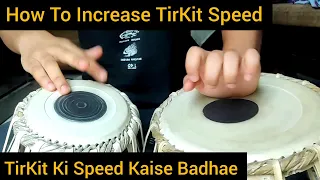 Learn How To Increase TirKit Speed | TirKit ki Speed ko kaise badhae