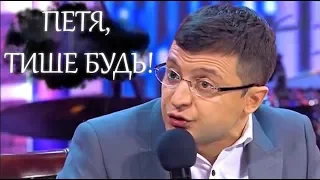 15 МИНУТ СМЕХА | Коломойский в гостях у Президента Порошенко - Смешно ДО СЛЕЗ