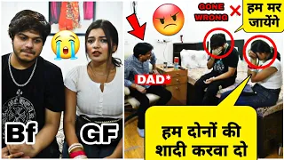 Marriage Prank On My Angry Parents 😱 || Gone Wrong ❌️ || Skater Himanshu