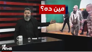 فضيحة أسامة الكلداني في نصب الشهيد | #بمختلف_الاراء مع قحطان عدنان