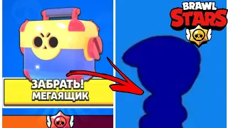 НАКОНЕЦ-ТО! АПНУЛ 20000 КУБКОВ В BRAWL STARS! ВЫПАЛ НОВЫЙ БРАВЛЕР!