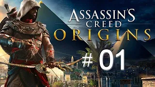 Assassin's Creed Origins / 01 Начало