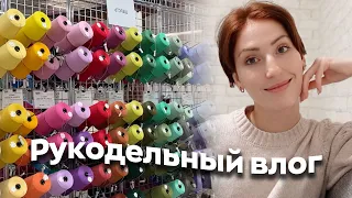 Огромные покупки в магазине Семеновской пряжи | Лиса Вяжет