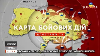 КАРТА БОЙОВИХ ДІЙ: звільнення Харківщини, паніка росіян в Маріуполі / Апостроф тв