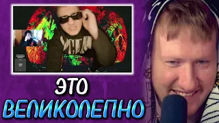 🔥ДК СМОТРИТ: РАЗБОР КЛИПА LIL THE NEEL - НЕУМЕХА🔥