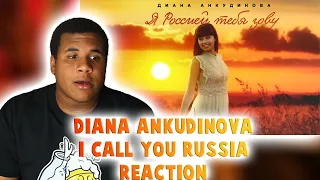 Diana Ankudinova - I Call You Russia (REACTION) FIRST TIME HEARING