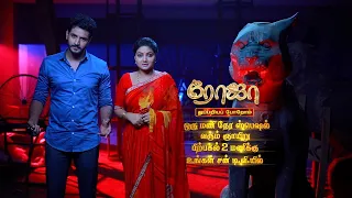 Roja - 1hr Special Episode Promo | 24 April 2022 | Sun TV Serial | Tamil Serial